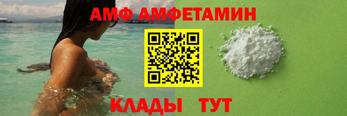 Карабулак  МЕТАМФЕТАМИН Methamphetamine  Вход с VPN 