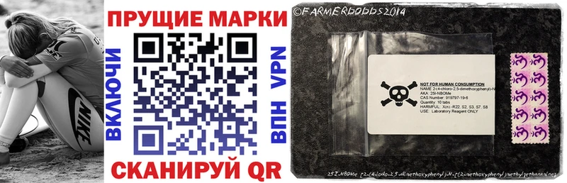 shop наркотические препараты  Карабулак  Марки N-bome 1,8мг 