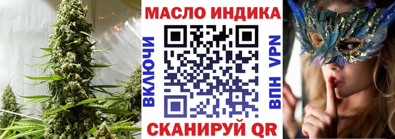 ТГК Wax  omg tor  Карабулак 