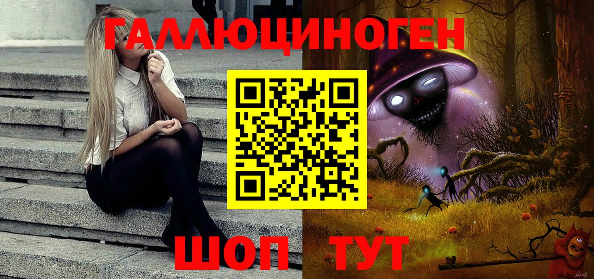 Карабулак  Псилоцибиновые грибы Magic Shrooms  Вход с VPN 