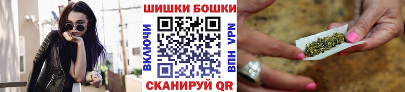 Конопля White Widow  наркотики  Карабулак 