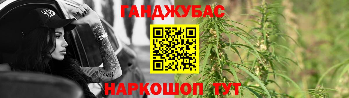 Бошки Шишки AK-47 Карабулак